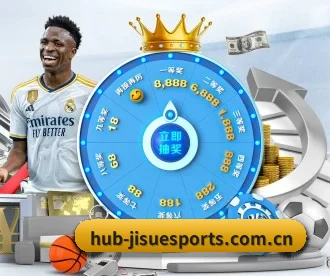 极速电竞 APP - Jisu Esports